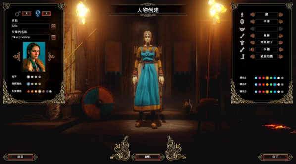 遠(yuǎn)征軍維京