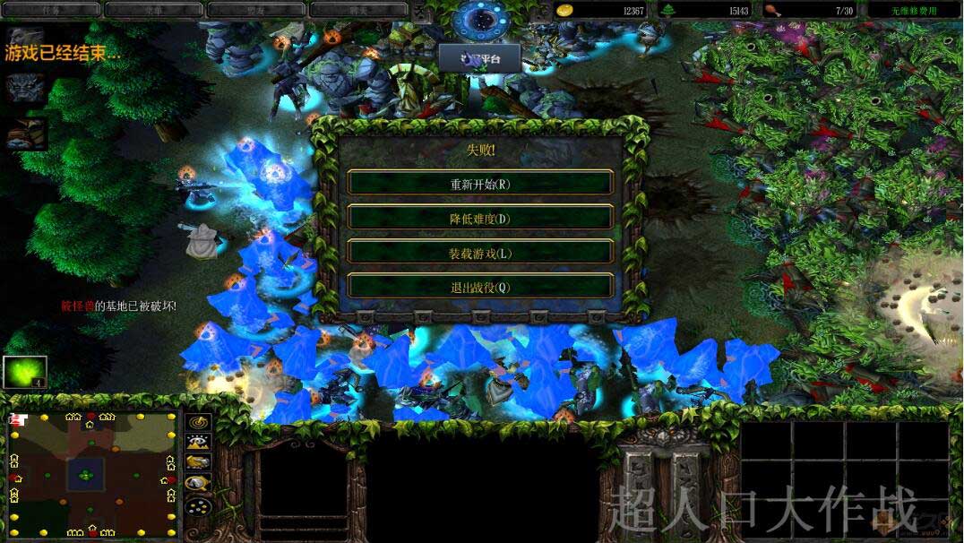 超人口大作戰(zhàn)