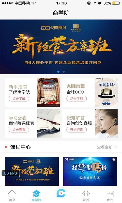 創(chuàng)創(chuàng)網(wǎng)app下載 v1.1.9 安卓版圖4