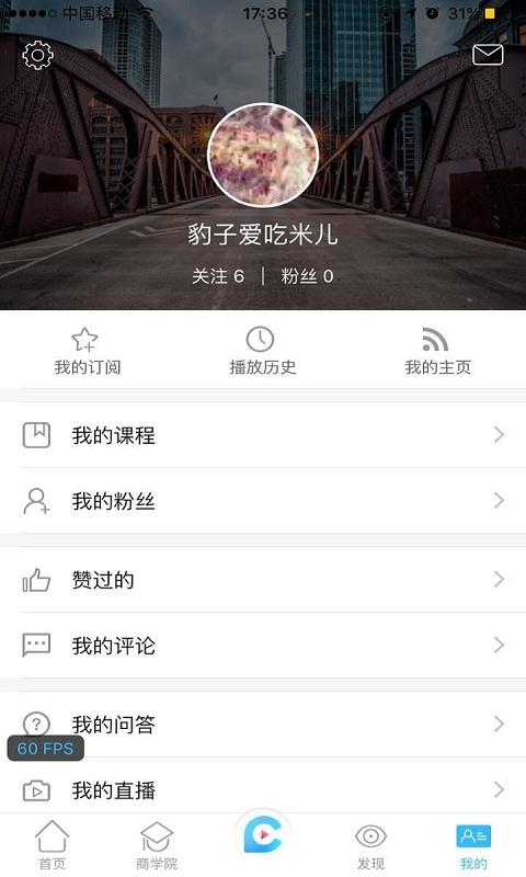 創(chuàng)創(chuàng)網(wǎng)app下載 v1.1.9 安卓版圖1