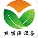 熱能源設備平臺免費下載 v5.0.0 安卓版 