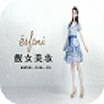 靚女美妝手機(jī)版下載 v2.0 安卓版 