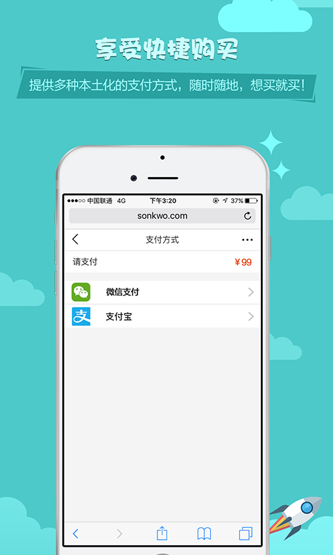 杉果游戲app v1.6.10 安卓版圖3