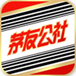 茅友公社 v2.3.12 安卓版 