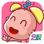 二孩app下載 v0.9.92 安卓版 