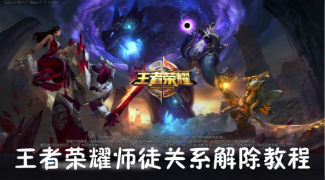 異域鎮(zhèn)魂曲增強(qiáng)版九項(xiàng)修改器 v3.0.3.0 免費(fèi)版 