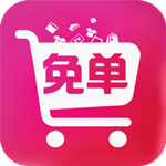 免單購app下載 v1.0.5 安卓版 