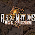帝國時代4國家崛起下載 中文免費(fèi)版 