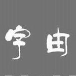 字由字體管理軟件 v1.0.1.3 官方版 