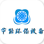 節(jié)能環(huán)保設(shè)備app下載 v5.0.0 安卓版 