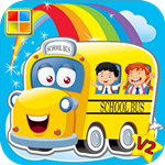 兒童寶寶學(xué)交通工具app下載 v3.5.0 安卓版 