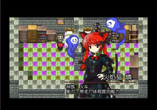 荊棘的玫瑰園下載 中文版圖4