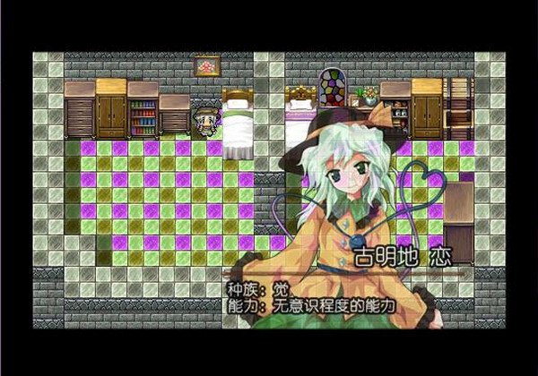 荊棘的玫瑰園下載 中文版圖3