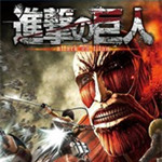 進擊的巨人游戲單機版  PC中文版 