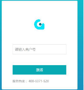管家來了軟件 v3.3.1 官方版圖1
