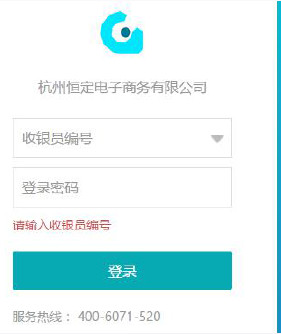 管家來了軟件 v3.3.1 官方版圖3
