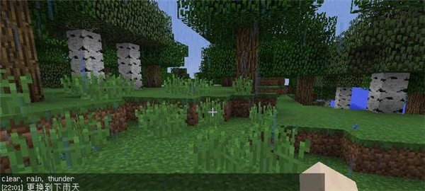 我的世界聊天時(shí)間顯示MOD 1.11.2 綠色版圖1