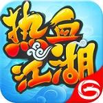 熱血江湖 v1.0.1029 最新版 