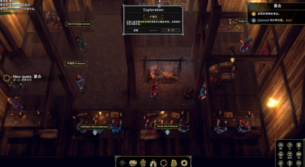 遠(yuǎn)征軍維京3DM軒轅漢化補(bǔ)丁 v4.0 免費(fèi)版圖1