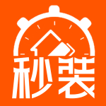 秒裝同城 v5.7.2 安卓版 