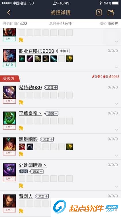 LOL炸房器破解版 v1.10.1 pc版圖1