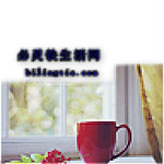 必靈鐵生活網(wǎng)下載 v2.0 安卓版 