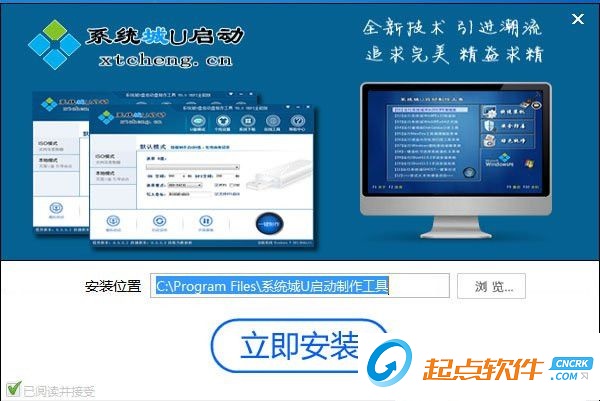 u盤啟動(dòng)制作工具下載