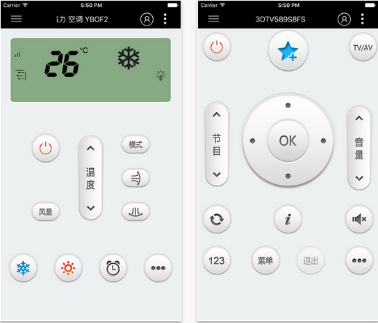 海爾空調(diào)遙控器手機(jī)版