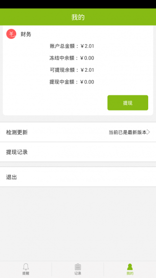 宅網(wǎng)經(jīng)銷