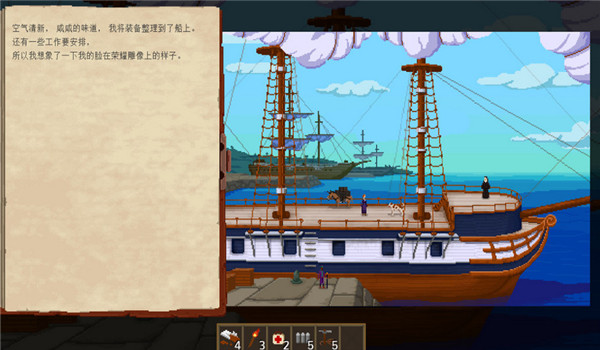 奇妙探險隊官中BUG修復(fù)補丁