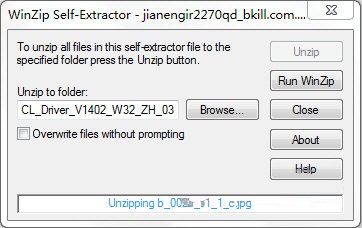 佳能IR2270復(fù)合機(jī)驅(qū)動(dòng)