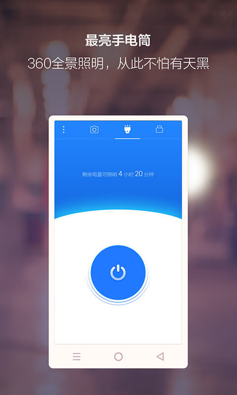 夜視相機(jī)下載