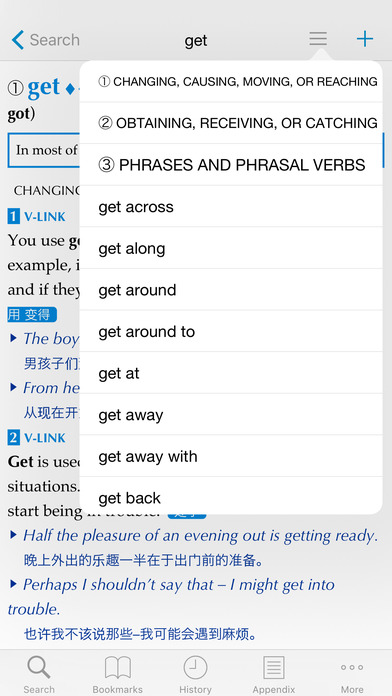 柯林斯高級(jí)英漢雙解詞典