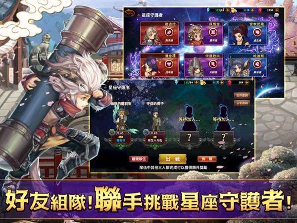 次元幻境 v1.3.223 安卓版圖4