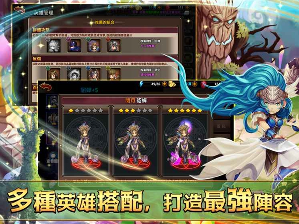 次元幻境 v1.3.223 安卓版圖3