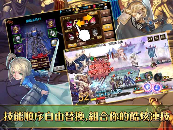 次元幻境 v1.3.223 安卓版圖2