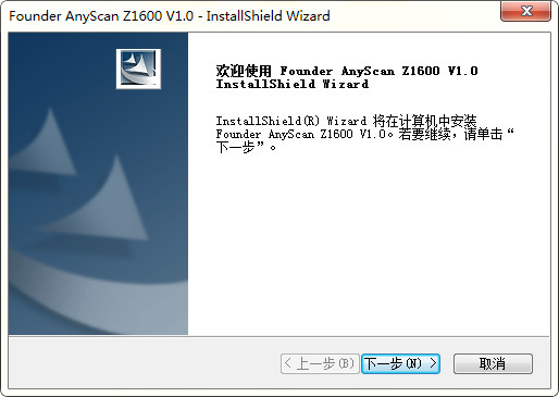 方正z1600驅(qū)動