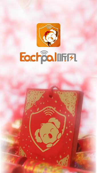 聽(tīng)風(fēng)平安衛(wèi)士app