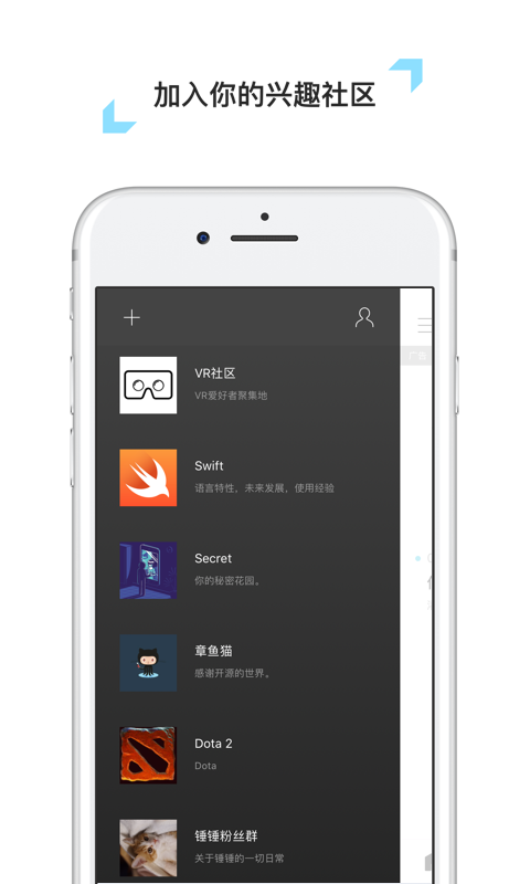 多點(diǎn)社區(qū)app