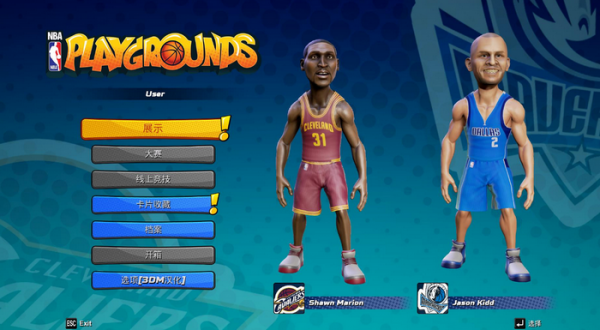 NBA游樂場3DM漢化補丁下載