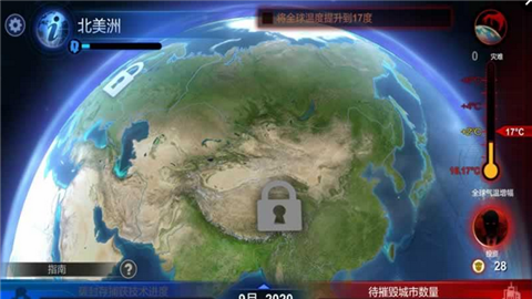 碳排放戰(zhàn)爭下載