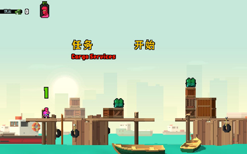 熱槍正版漢化補丁