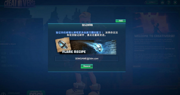 創(chuàng)世紀(jì)漢化補(bǔ)丁