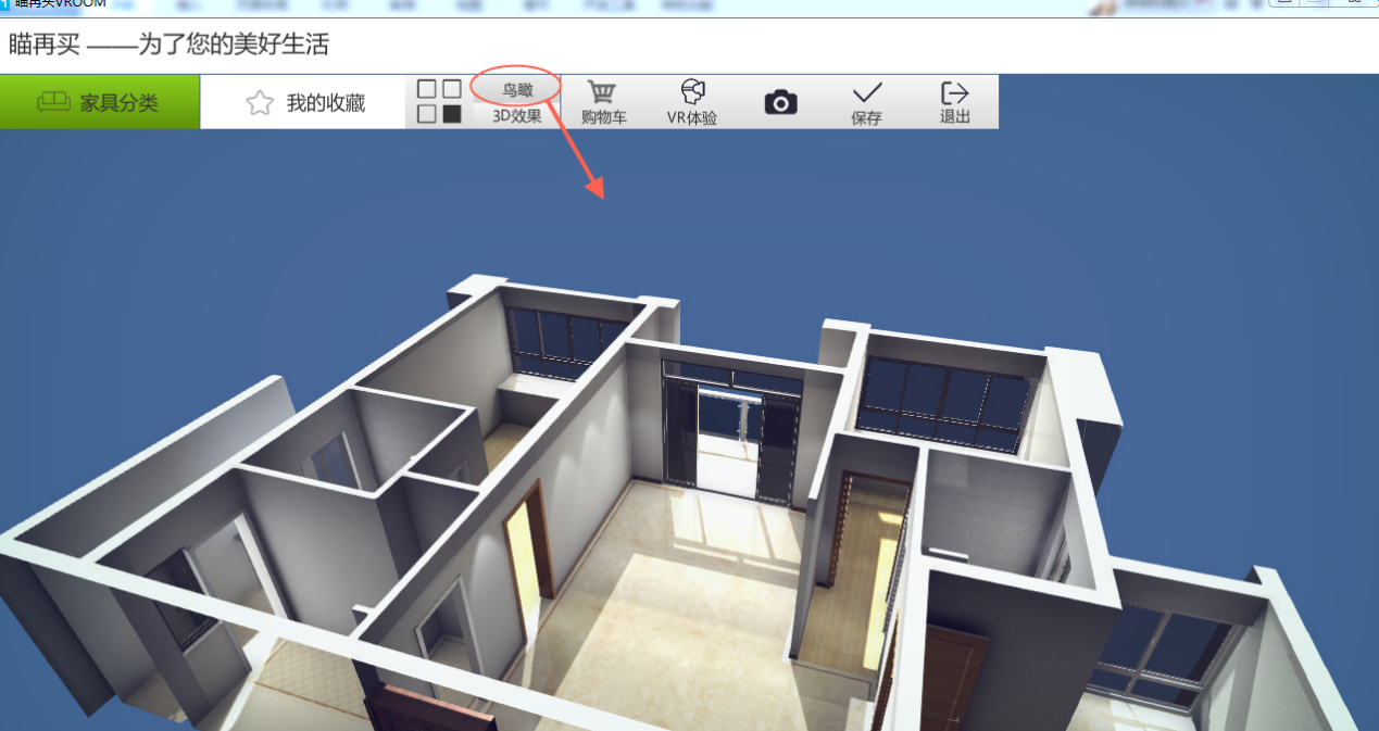 瞄再買vroom下載