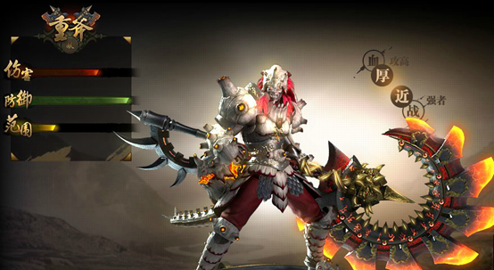 西游之路登錄器