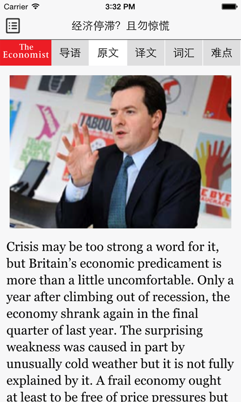 從零開(kāi)始學(xué)英語(yǔ)app