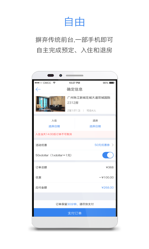 Xbed app下載 v3.0.5 安卓版圖4