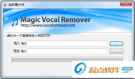 消聲魔術(shù)師破解版下
