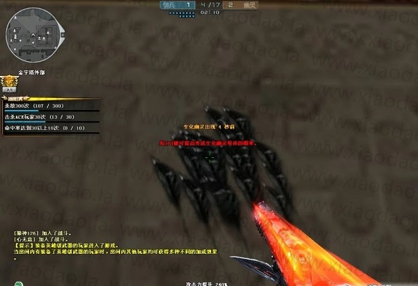 cf快刀rez2017下載