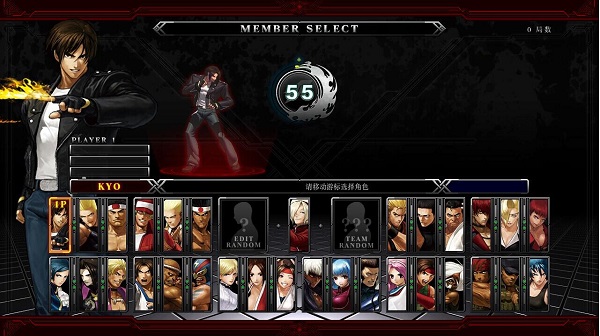 拳皇13中文版下載